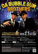 「バブルガム・ブラザーズ 結成37周年記念LIVE」フライヤー