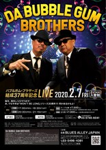 「バブルガム・ブラザーズ 結成37周年記念LIVE」フライヤー