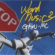 GAKU-MC「word music 2」ジャケット