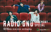 King Gnu「RADIO GNU」が一夜限りの復活、新アルバム「CEREMONY」を特集