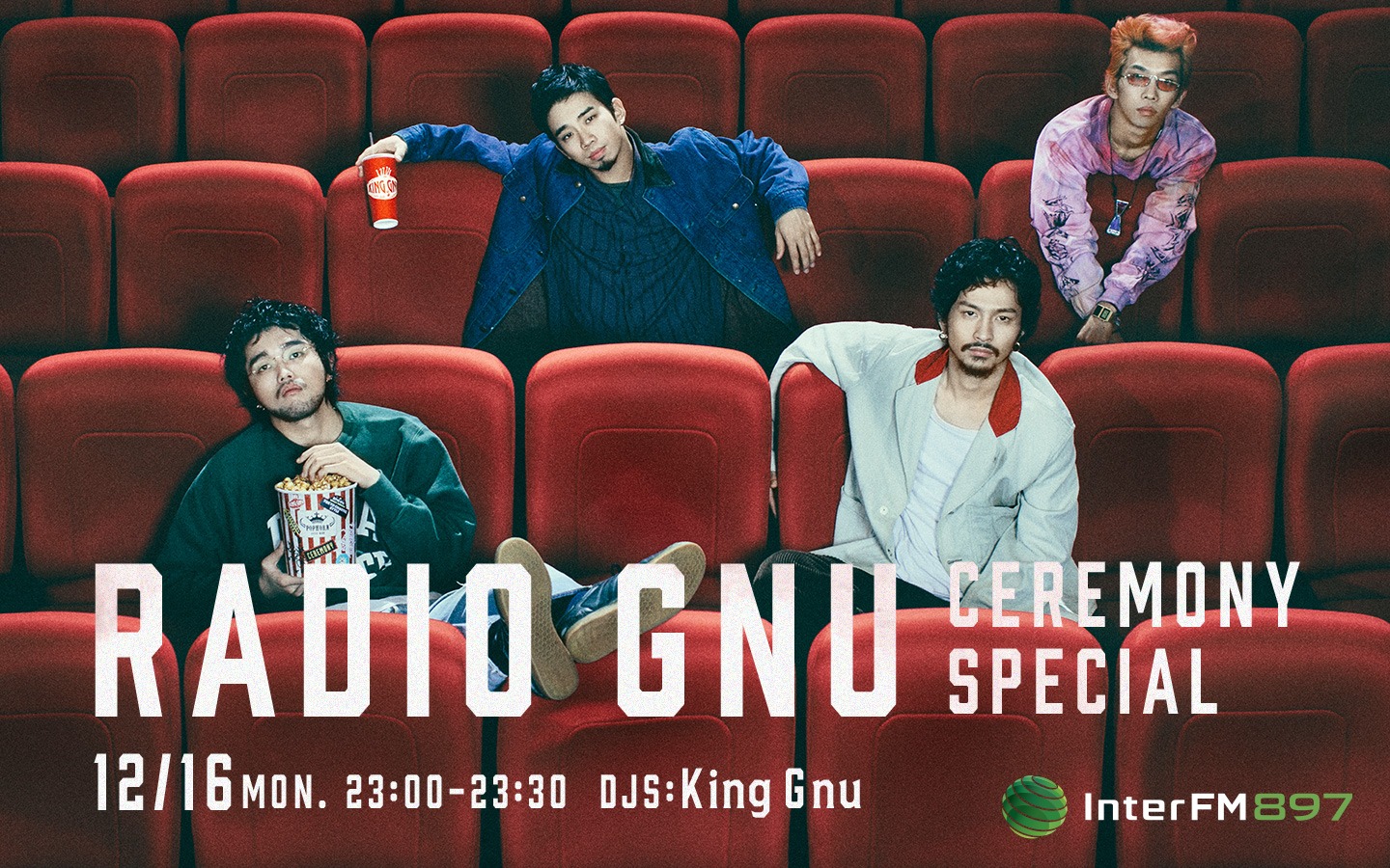 「RADIO GNU～CEREMONY SPECIAL～」告知ビジュアル