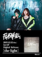 FLASHKiLL「the light」告知ビジュアル