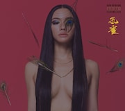 Awich「孔雀」ジャケット
