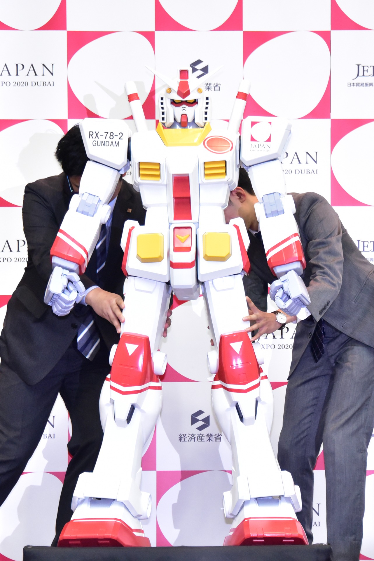 ガンダム