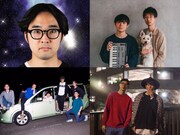 東郷清丸（上段左）、パソコン音楽クラブ（上段右）、あだち麗三郎と美味しい水（下段左）、中小企業（下段右）。