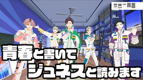 学芸大青春サムネイル