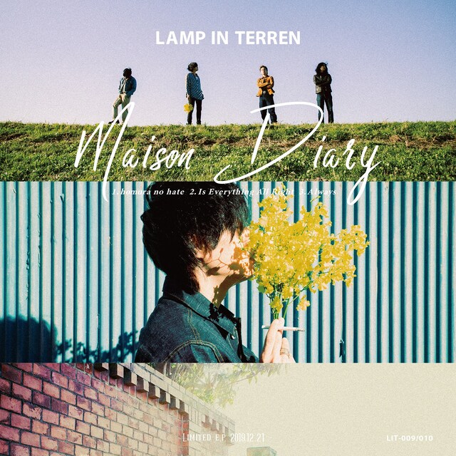 LAMP IN TERREN「Maison Diary」ジャケット