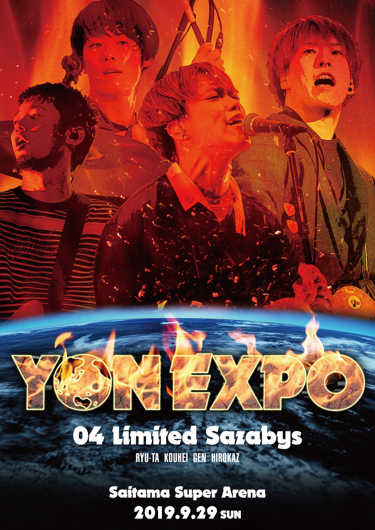 邦楽 ALL LAND TAKE VOL.1 04 limited sazabys 04 Limited Sazabys過去最大キャパ「YON EXPO」のトレイラー映像