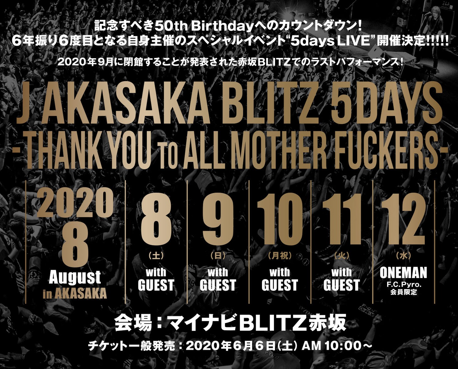 「J AKASAKA BLITZ 5DAYS -THANK YOU TO ALL MOTHER FUCKERS-」告知ビジュアル