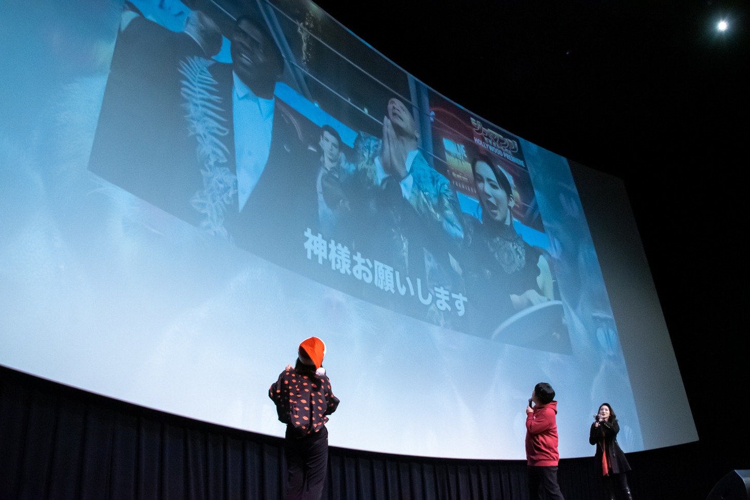 「ジュマンジ／ネクスト・レベル」初日舞台挨拶の様子。
