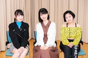 左から里吉うたの、小林萌花、平井美葉(BEYOOOOONDS)。