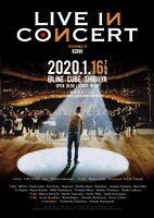 「KOHH Live in Concert」告知ビジュアル