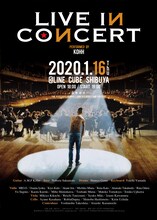 「KOHH Live in Concert」告知ビジュアル
