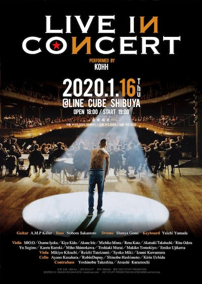 「KOHH Live in Concert」告知ビジュアル