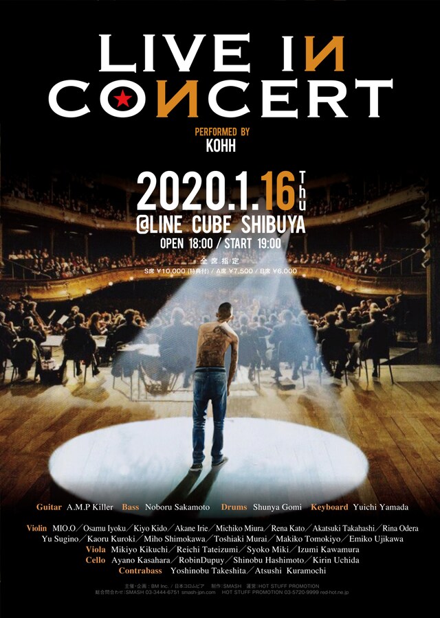 「KOHH Live in Concert」告知ビジュアル