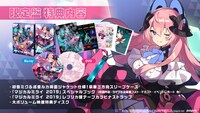 「初音ミク『マジカルミライ 2019』」限定盤特典