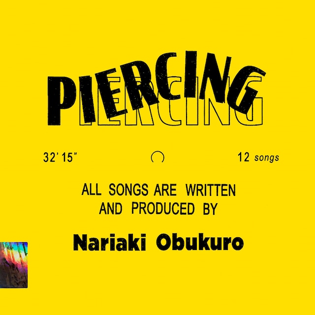 小袋成彬「Piercing」ジャケット