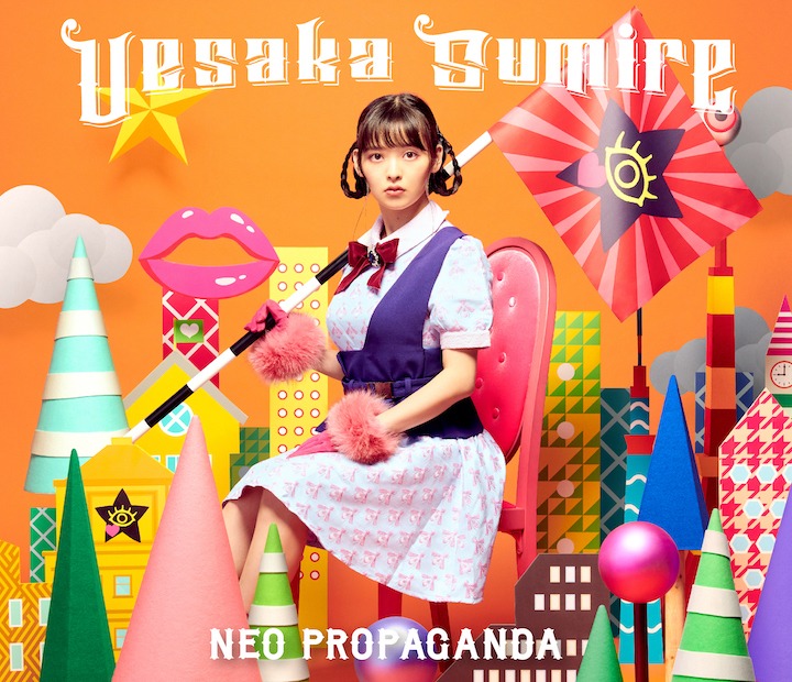 上坂すみれの最新アルバム「NEO PROPAGANDA」初回限定盤Aジャケット。
