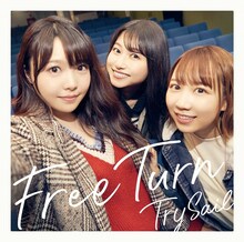 TrySail「Free Turn」初回限定盤ジャケット