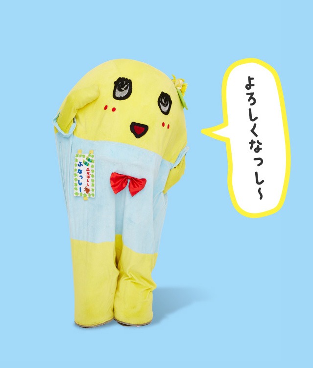 ふなっしー