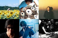 フルカワミキ÷ユザーン÷ナカコー÷沼澤尚÷勝井祐二÷上村勝彦