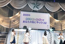 「TACONIJI HOUSE」の開催を報告するたこやきレインボー。