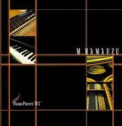 「Piano Pieces "SF2" Rhapsody on a Theme of SaGa FRONTIER2」ジャケット