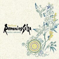 「Re:Tune Romancing SaGa BATTLE ARRANGE」ジャケット