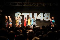 「STU48 全国ツアー2019 ～船で行くわけではありません～」福岡公演の様子。(c)STU