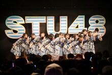 「STU48 全国ツアー2019 ～船で行くわけではありません～」福岡公演の様子。(c)STU
