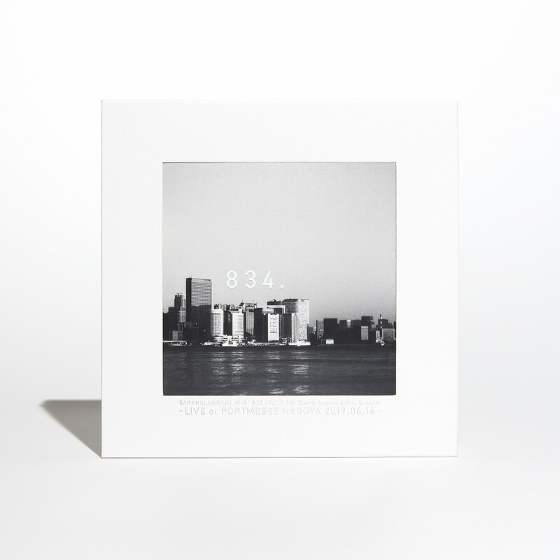 サカナクション「SAKANAQUARIUM2019 "834.194"」完全生産限定盤パッケージデザイン