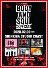 NAMBA69、COUNTRY YARDら出演「BODY and SOUL SPECIAL」2月に新木場で