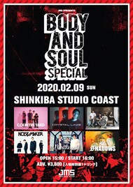 NAMBA69、COUNTRY YARDら出演「BODY and SOUL SPECIAL」2月に新木場で