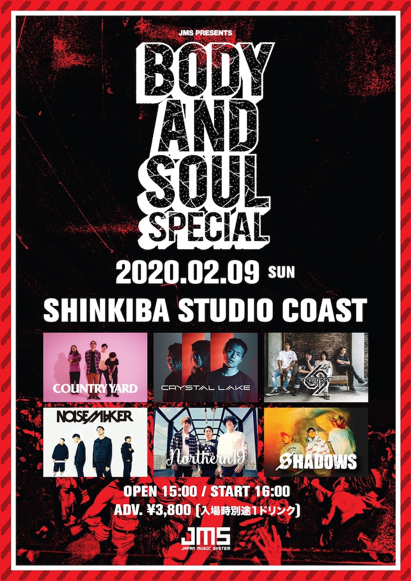 「JMS presents BODY and SOUL SPECIAL」告知フライヤー