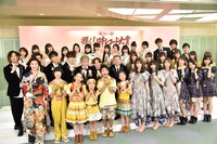 「第61回輝く！日本レコード大賞」会見の様子。