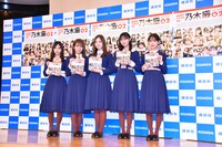左から乃木坂46の与田祐希、秋元真夏、白石麻衣、遠藤さくら、堀未央奈。
