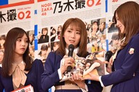 左から与田祐希、秋元真夏、白石麻衣。