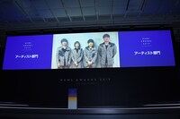 Official髭男dismのビデオレター。