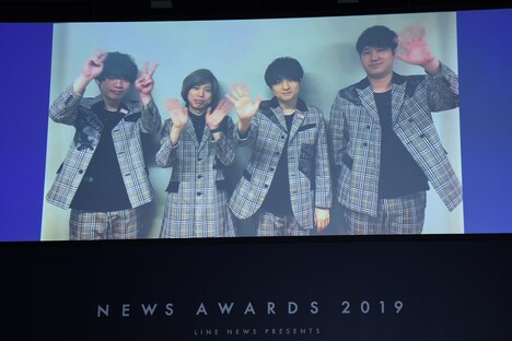 Official髭男dismのビデオレター。