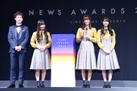 LINE株式会社の島村武志氏と齊藤京子、佐々木久美、高本彩花（日向坂46）。