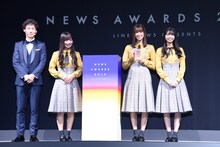 LINE株式会社の島村武志氏と齊藤京子、佐々木久美、高本彩花（日向坂46）。