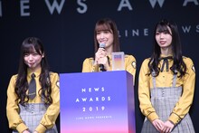 左から齊藤京子、佐々木久美、高本彩花（日向坂46）。