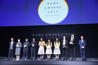 「NEWS AWARDS 2019」の様子。