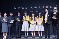 「NEWS AWARDS 2019」の受賞者たち。