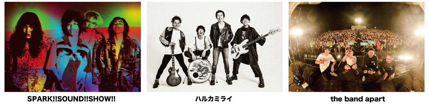 「KICK OFF VIVA!!!【渋谷WWW編】」出演アーティスト