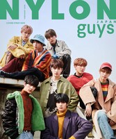「NYLON JAPAN」2月号のguys表紙にはStray Kidsが登場する。