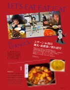 「TRANSIT」46号より。