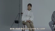 「androp×井上苑子 特別対談動画」より。
