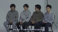 「androp×井上苑子 特別対談動画」より。