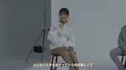 「androp×井上苑子 特別対談動画」より。